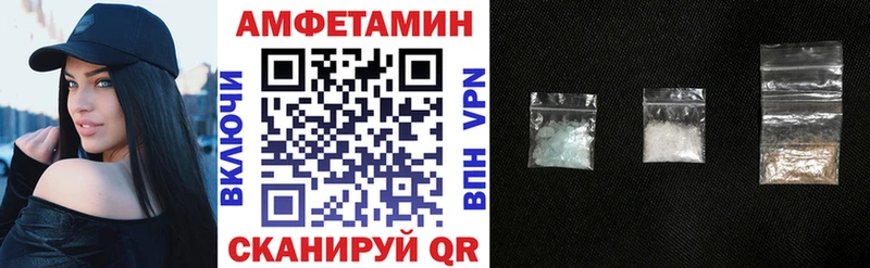 АМФ Premium  Черногорск 