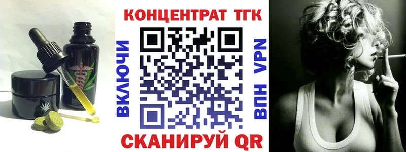 купить закладку  Черногорск  Canna-Cookies конопля 