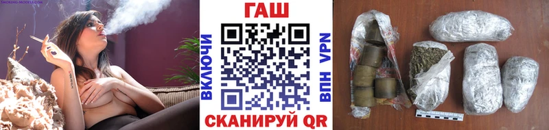 ГАШИШ индика сатива  Черногорск 