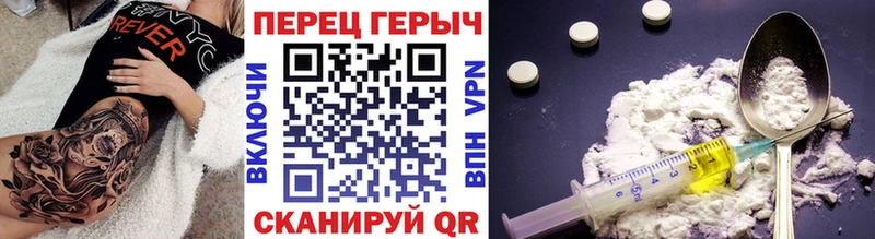 ссылка на мегу сайт  Черногорск  ГЕРОИН VHQ  купить наркотик 