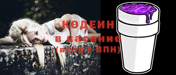 ALPHA PVP Балахна