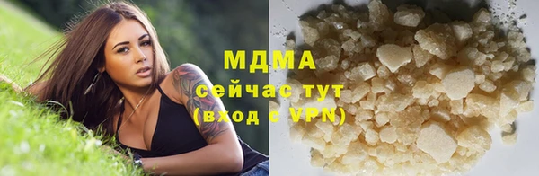 ПСИЛОЦИБИНОВЫЕ ГРИБЫ Баксан