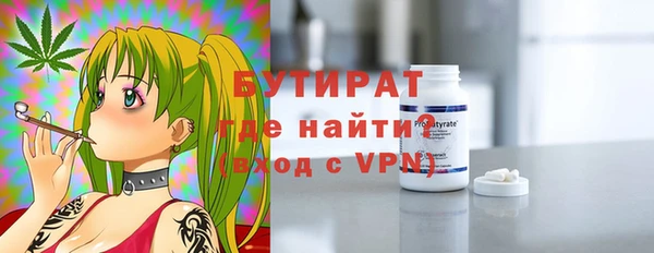 МДМА Балабаново