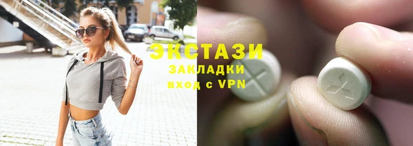 МДМА Балабаново