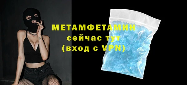 ПСИЛОЦИБИНОВЫЕ ГРИБЫ Баксан