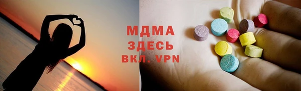 ALPHA PVP Балахна