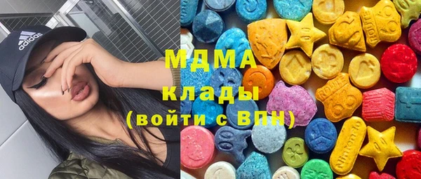 ПСИЛОЦИБИНОВЫЕ ГРИБЫ Баксан