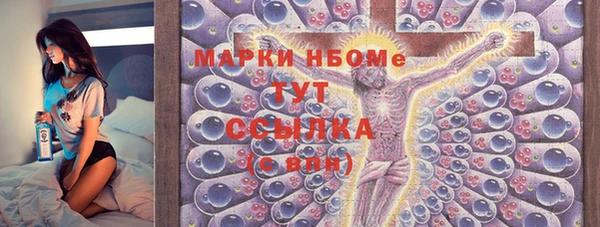 ПСИЛОЦИБИНОВЫЕ ГРИБЫ Баксан
