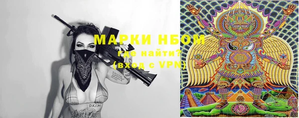 ALPHA PVP Балахна