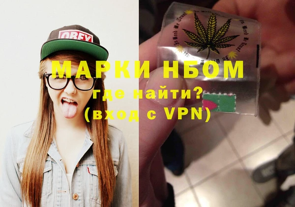 МДМА Балабаново