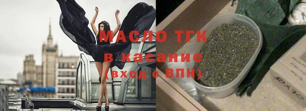 МДМА Балабаново