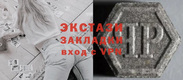 ALPHA PVP Балахна