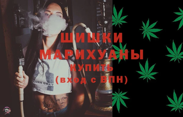 МДМА Балабаново