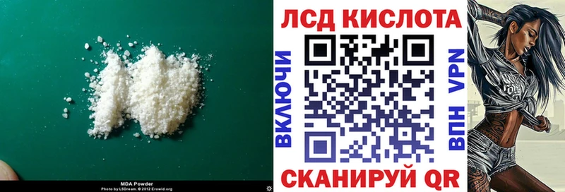 LSD-25 экстази ecstasy  Черногорск 