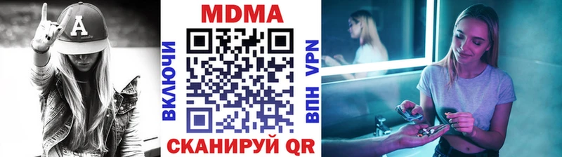 площадка состав  Черногорск  МДМА VHQ  hydra рабочий сайт 