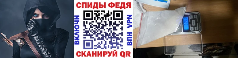Первитин Декстрометамфетамин 99.9%  наркошоп  Черногорск 
