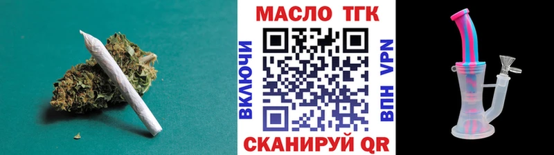 Дистиллят ТГК жижа  Черногорск 