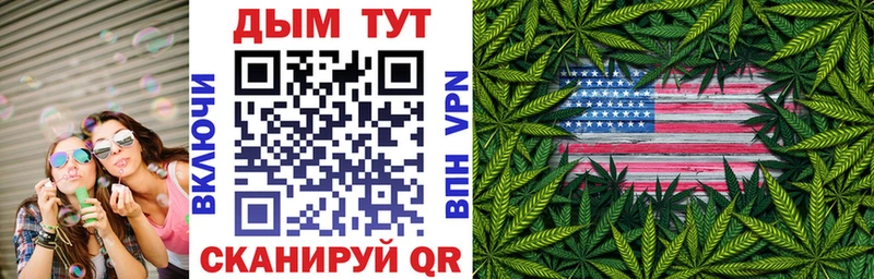 МАРИХУАНА ГИДРОПОН  магазин продажи   Черногорск 